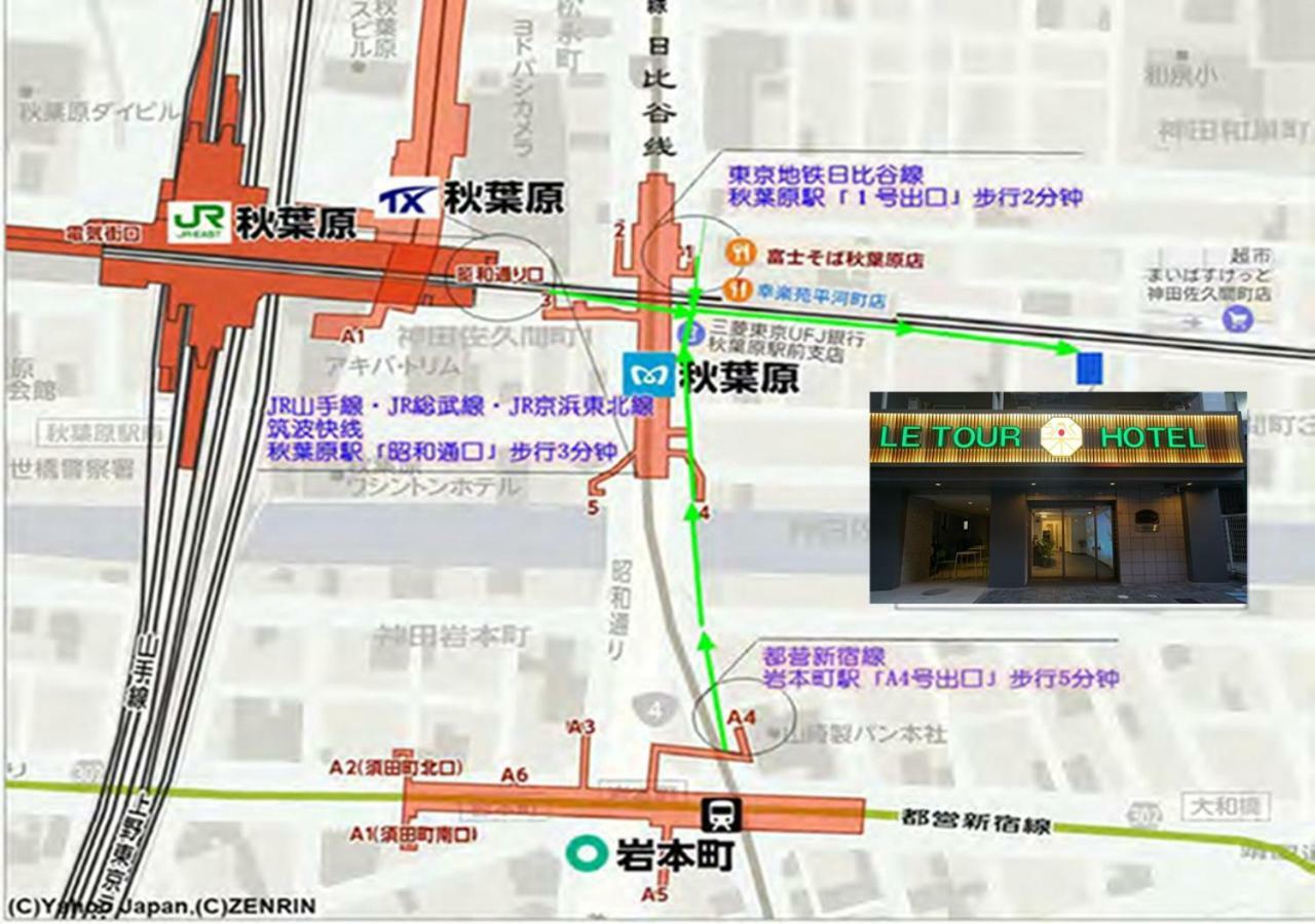 Le Tour Hotel Akihabara Ekimae 楽途ホテル秋葉原駅前店 Токио Екстериор снимка